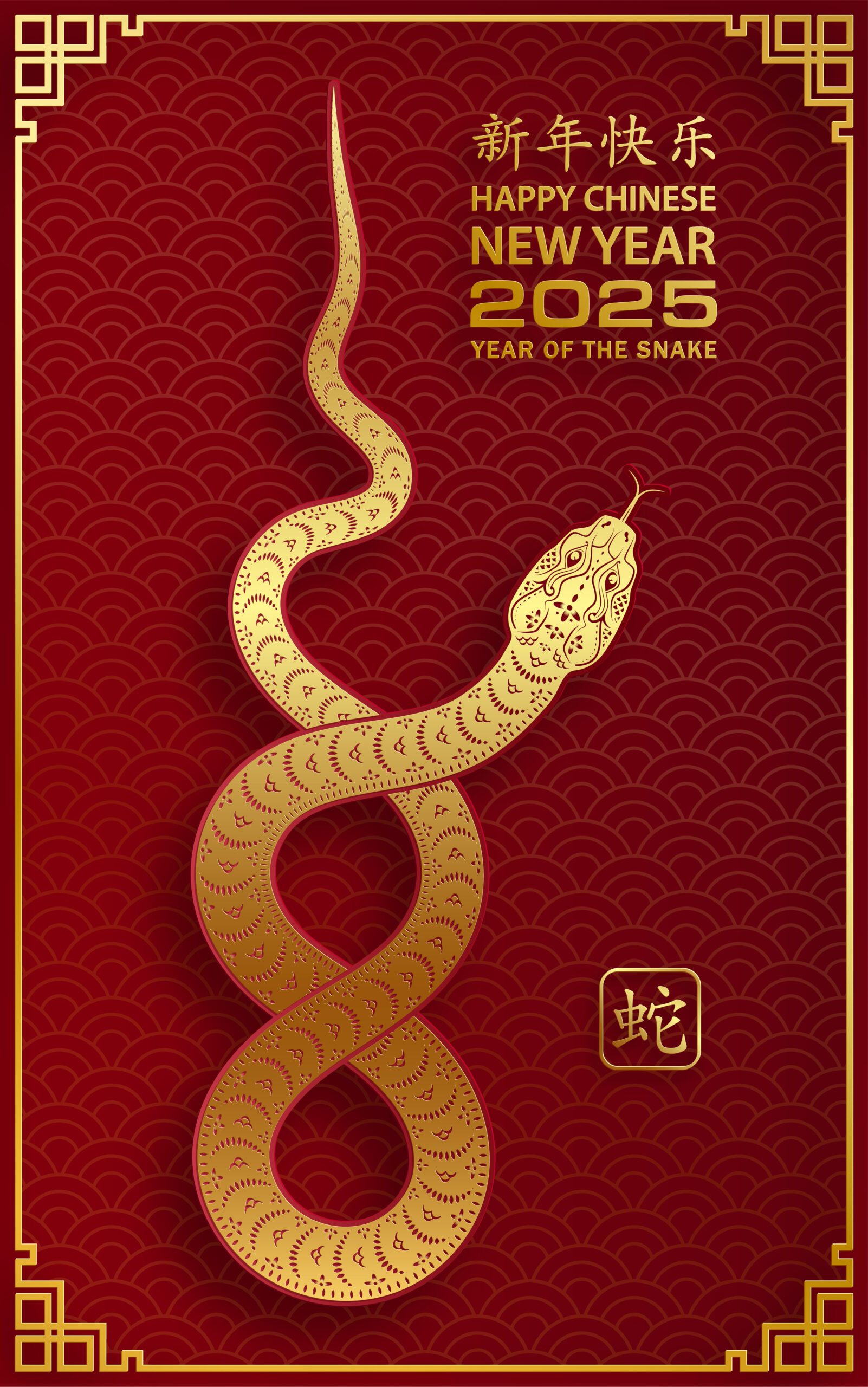 Chinese Lunar New Year 2025 PhunkyFoods